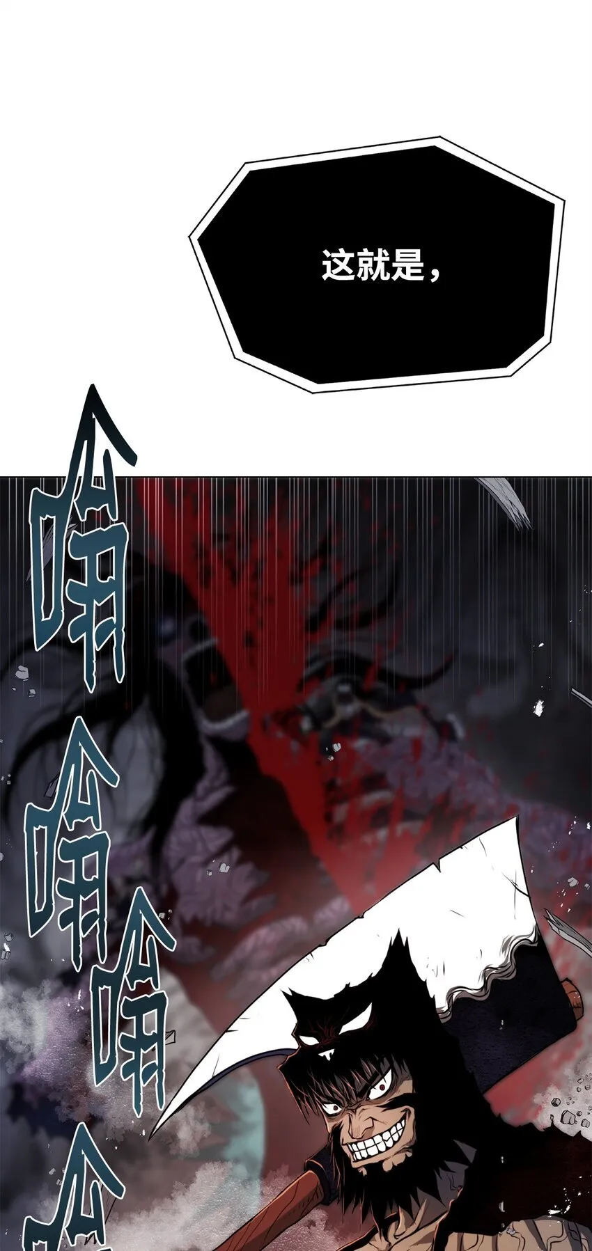 35 弱点 第92页