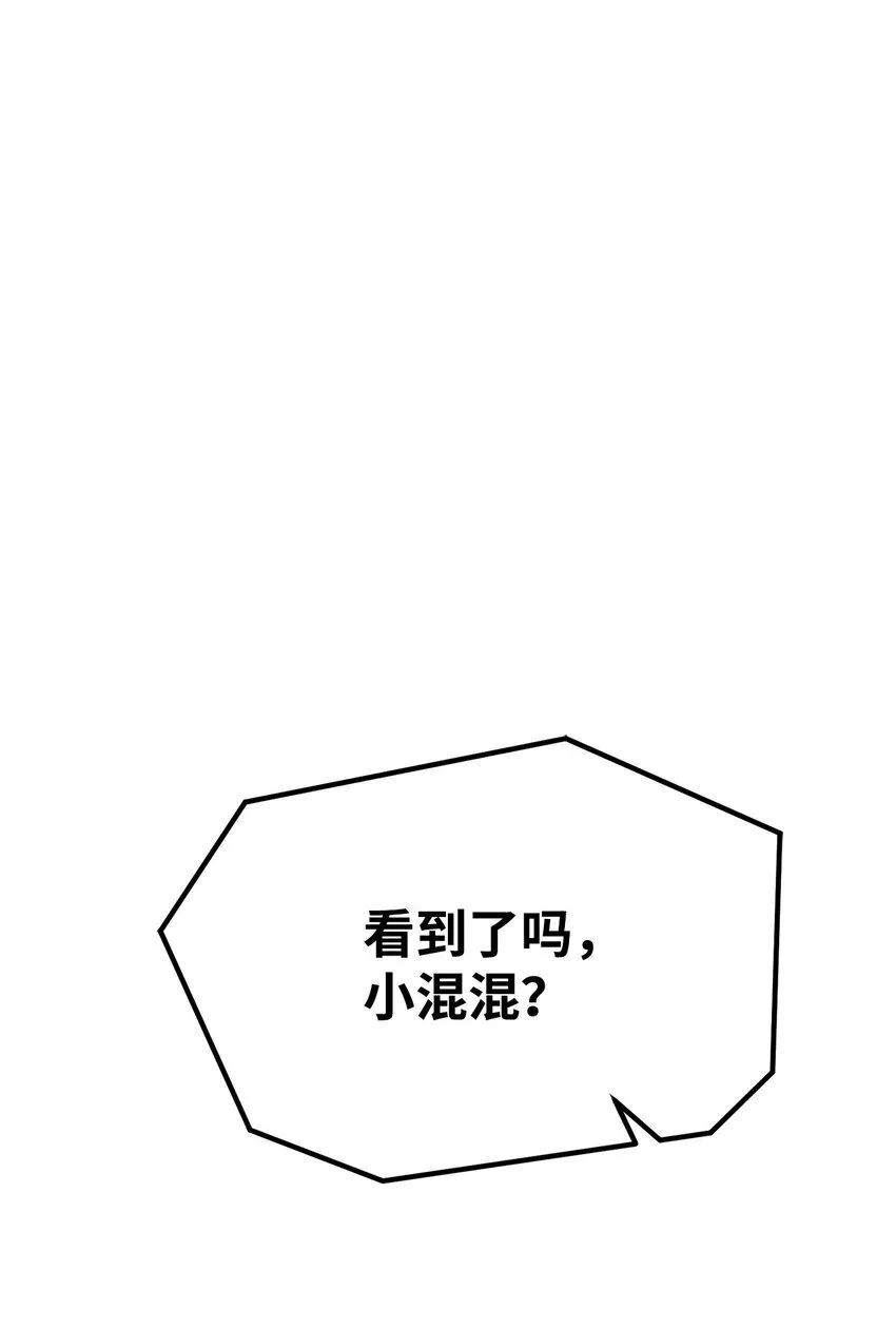36 合体 第1页