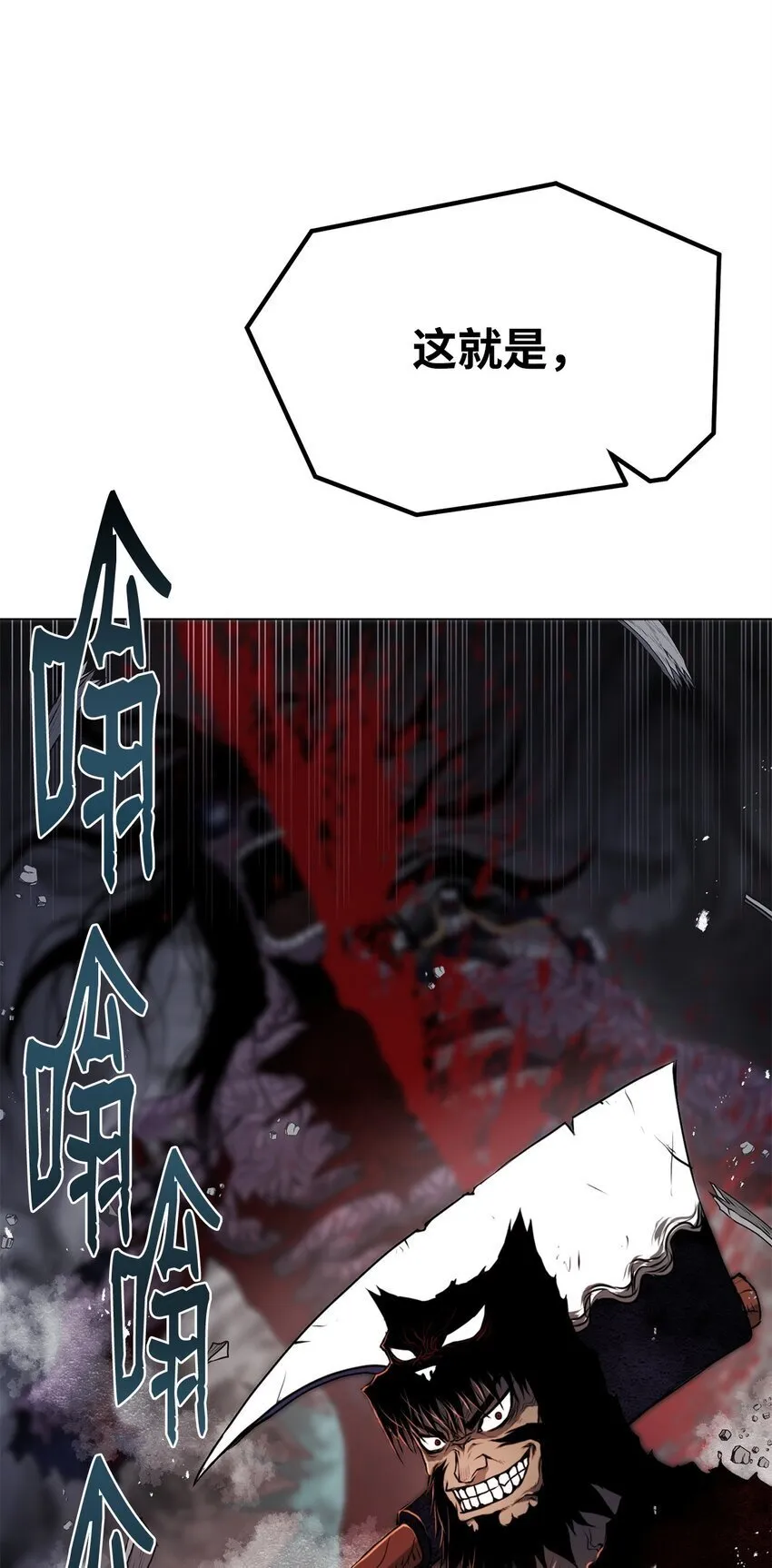36 合体 第3页
