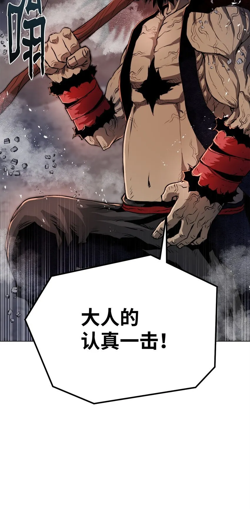 36 合体 第4页