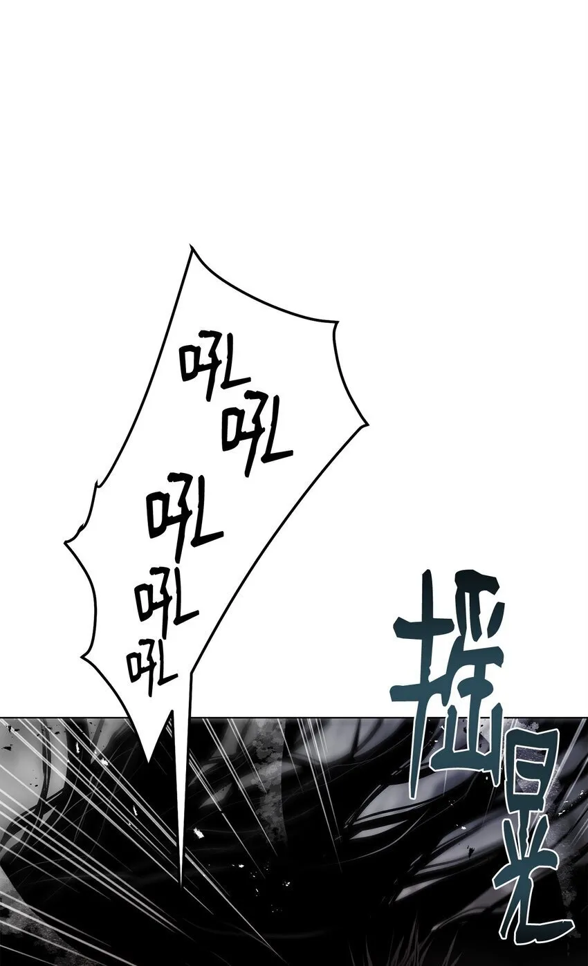 36 合体 第5页