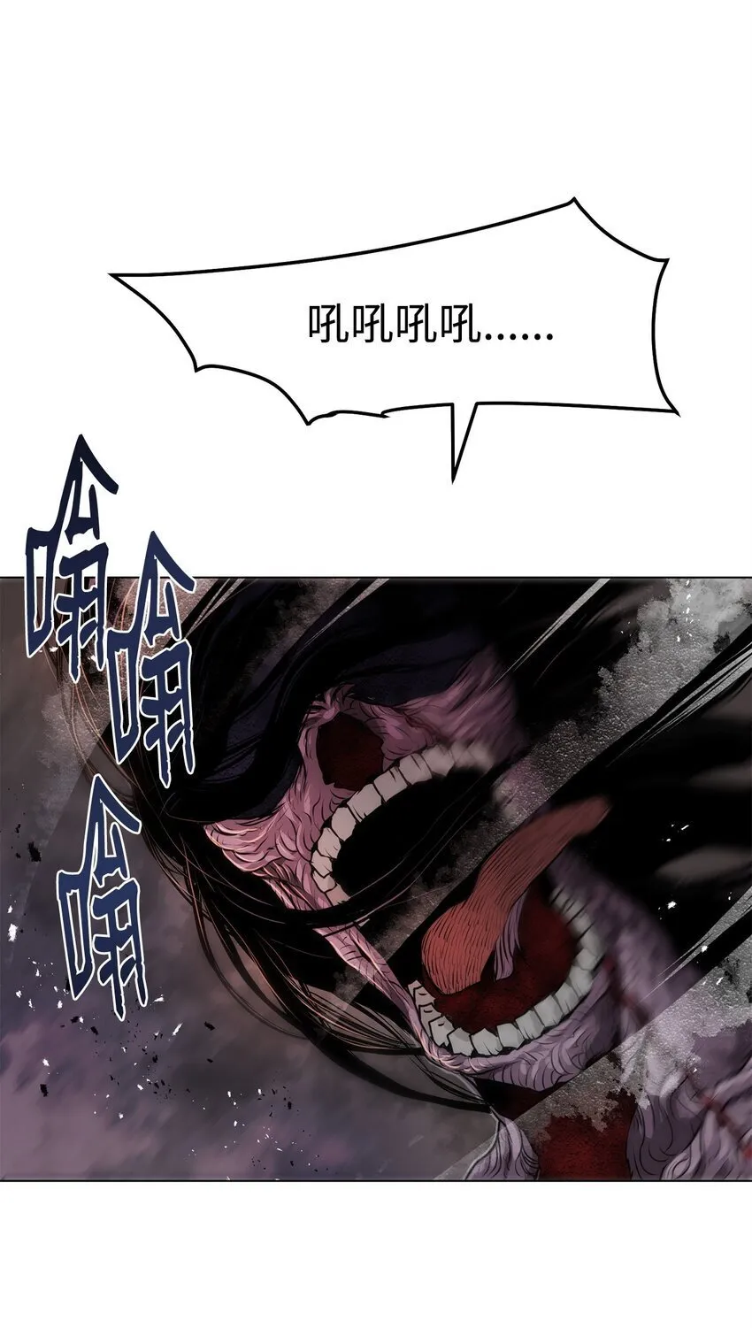 36 合体 第10页