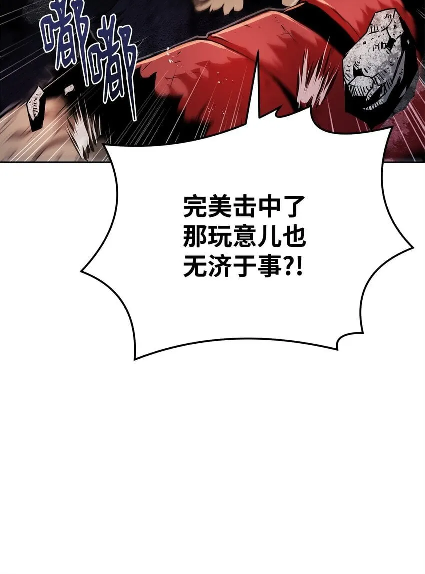 36 合体 第15页