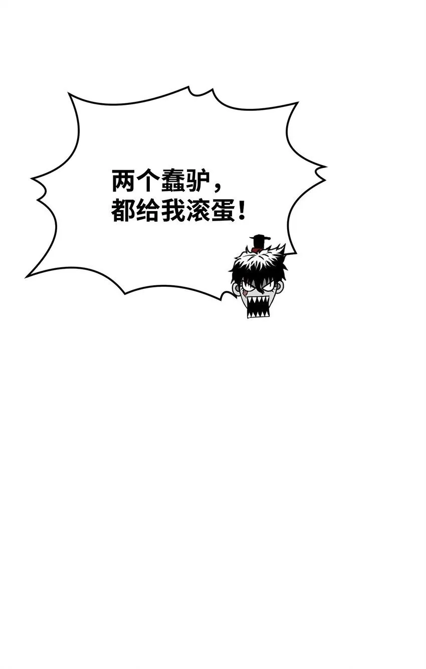 36 合体 第18页