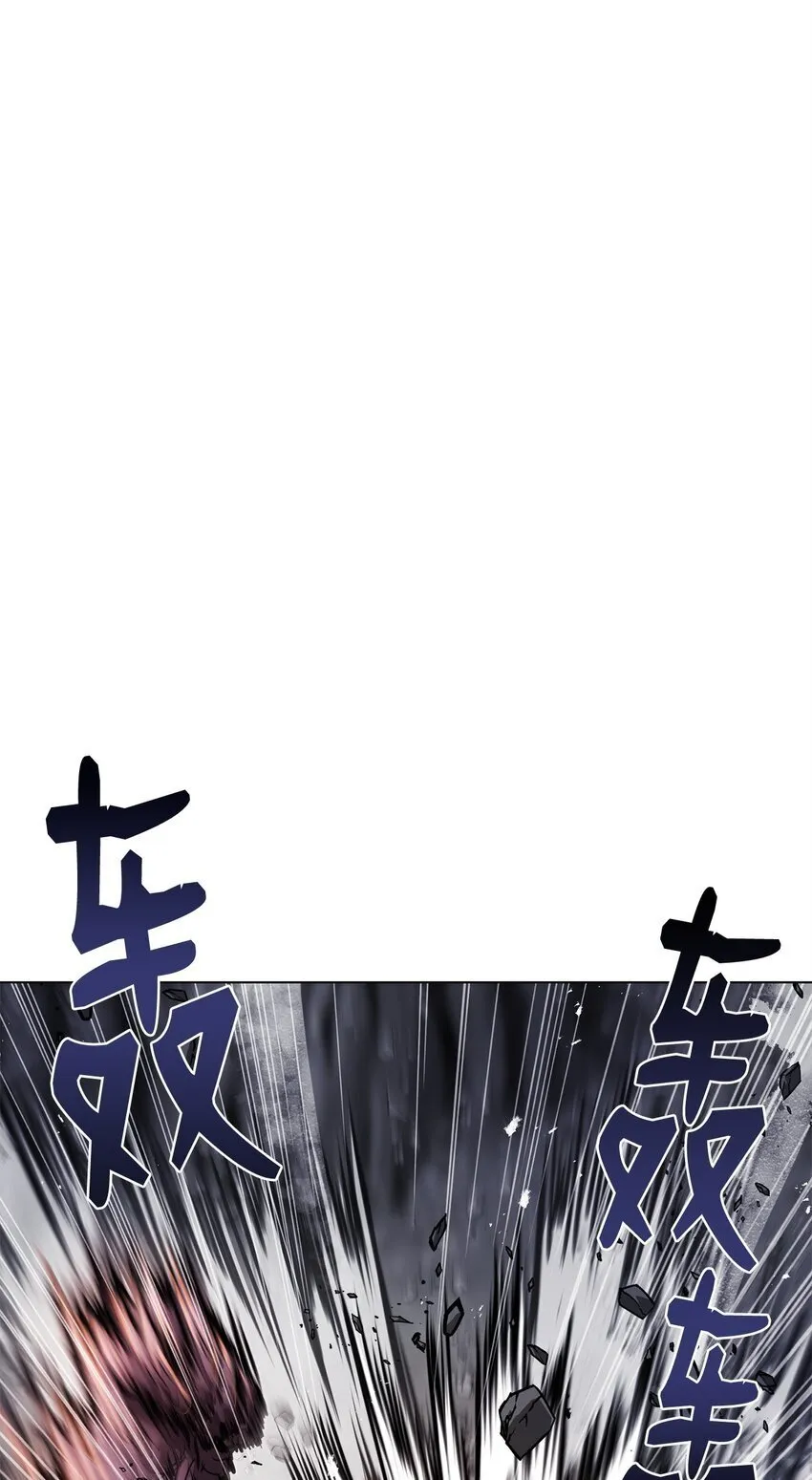 36 合体 第20页