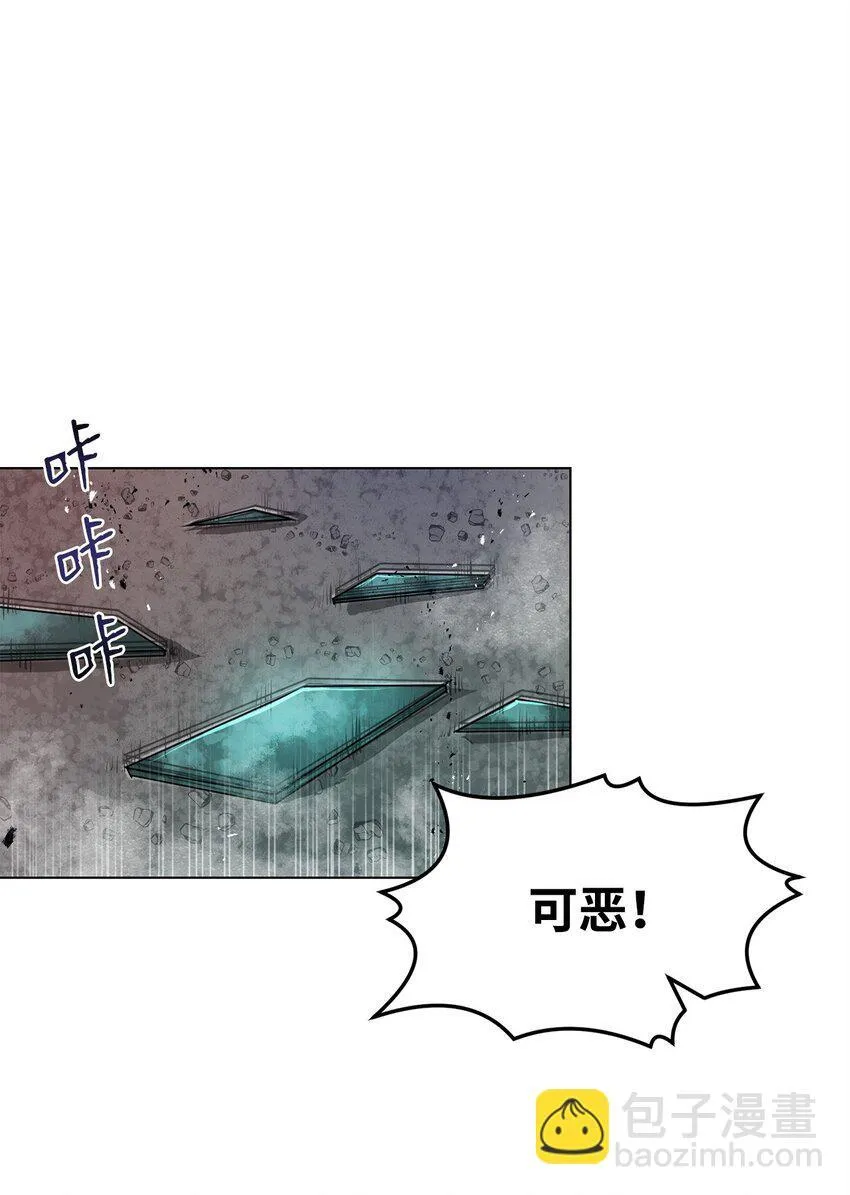 36 合体 第22页