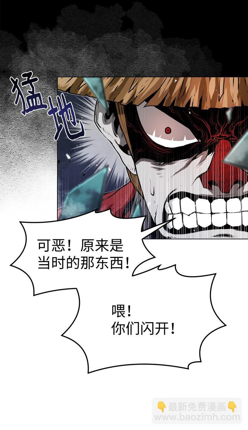 36 合体 第29页