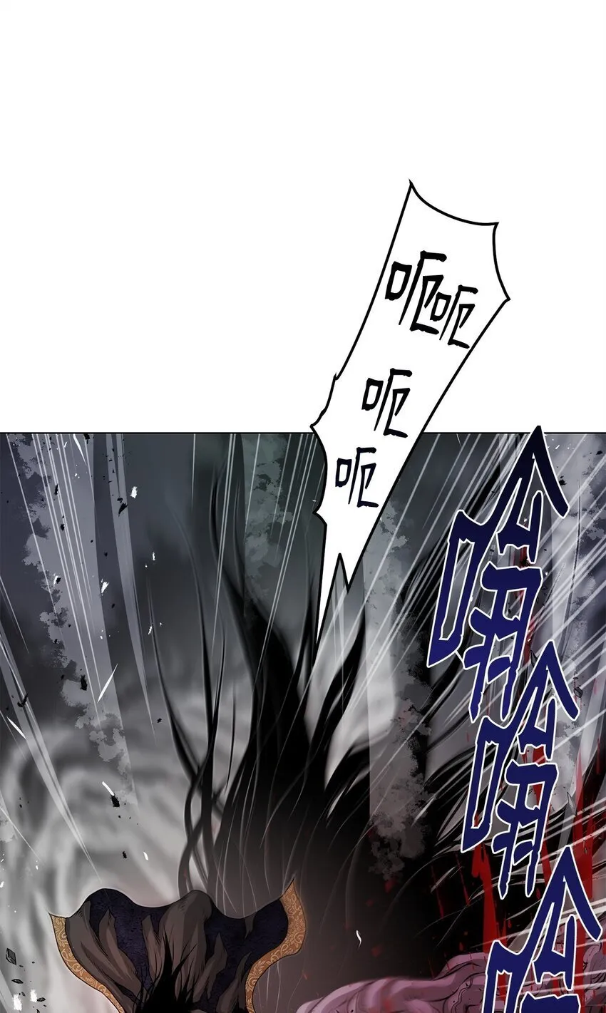 36 合体 第38页