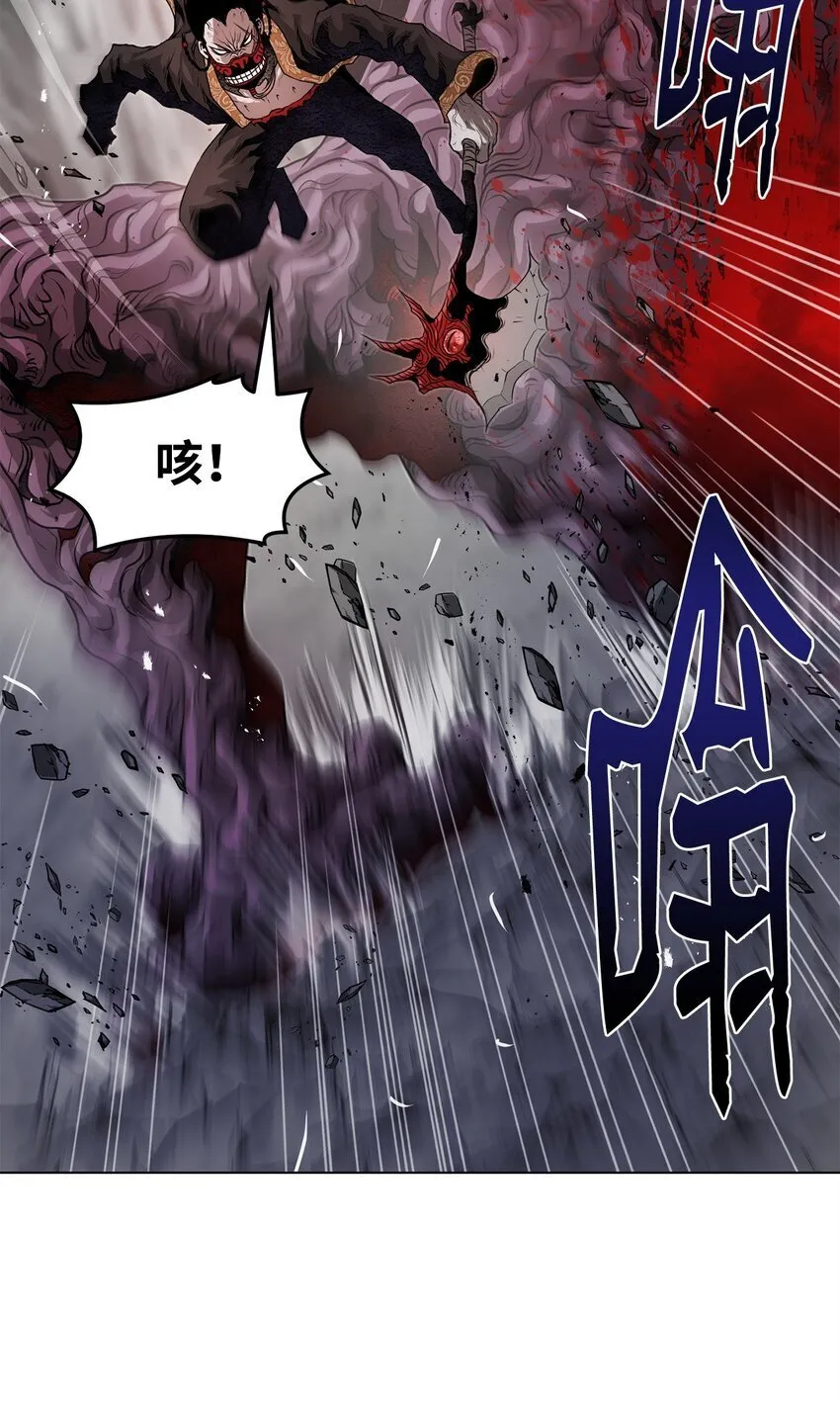 36 合体 第39页