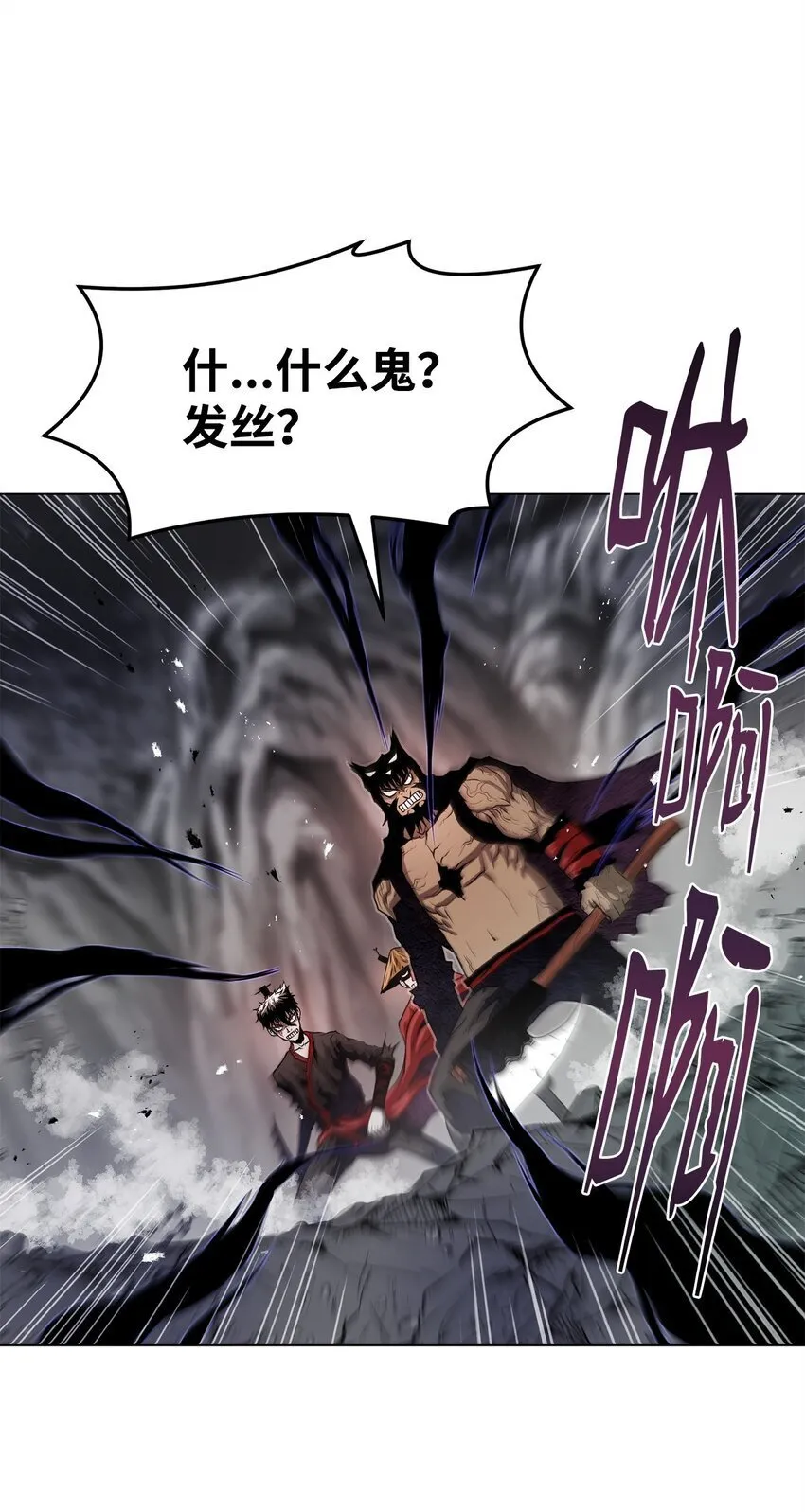 36 合体 第44页
