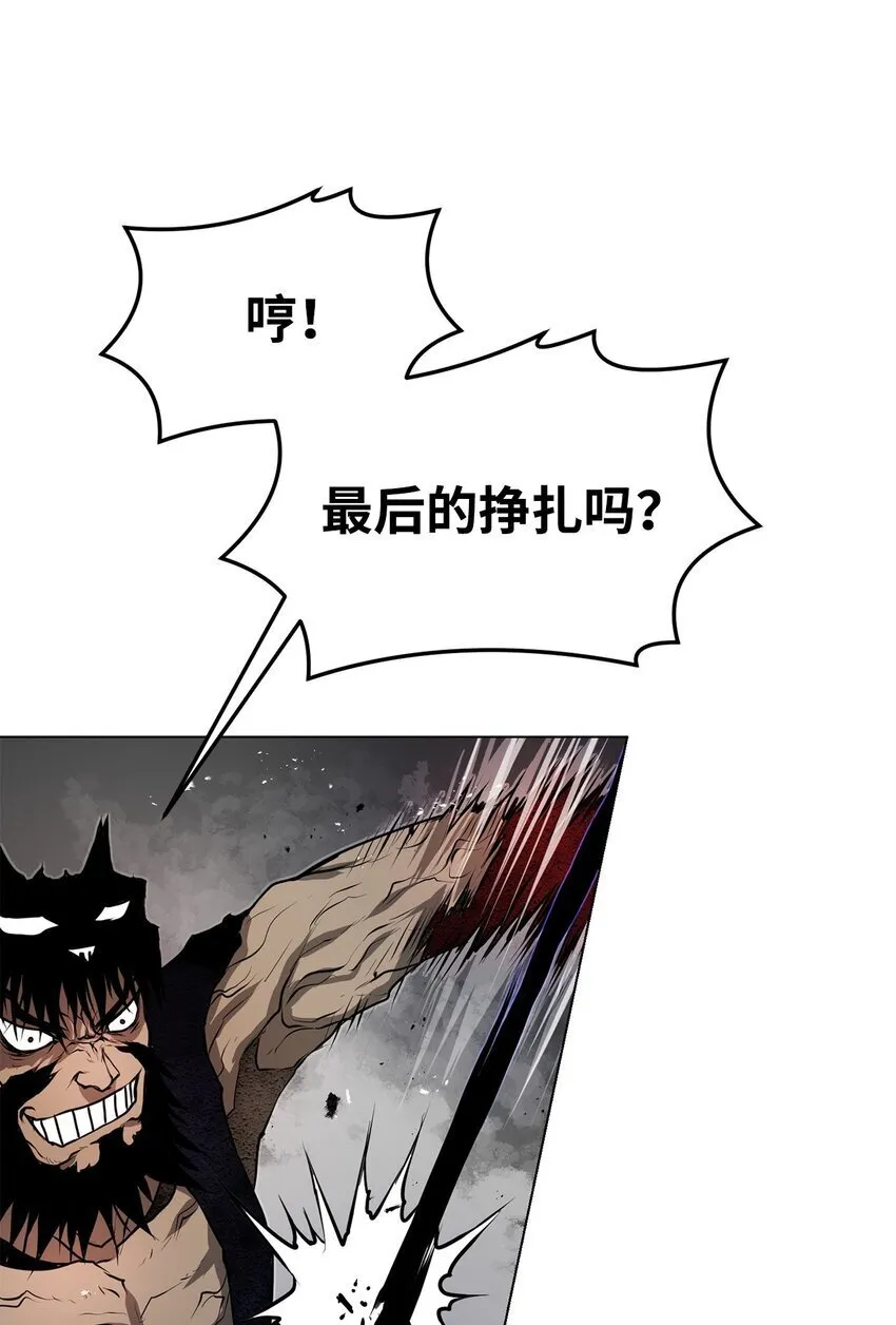 36 合体 第45页