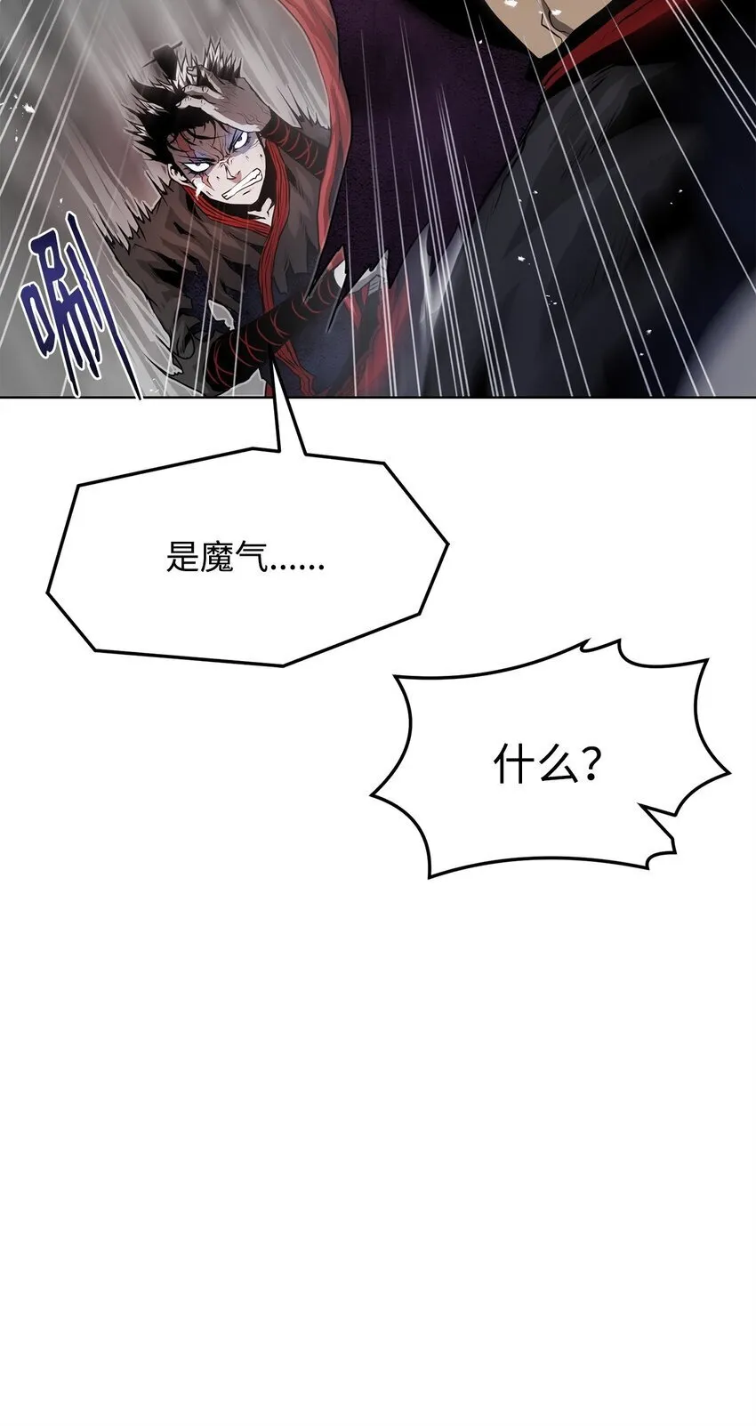 36 合体 第52页
