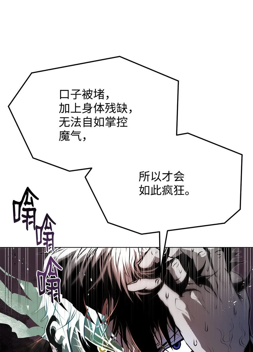 36 合体 第53页