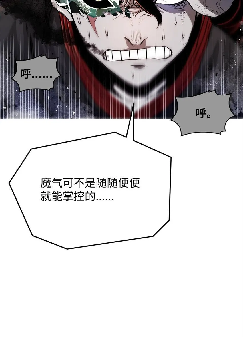36 合体 第54页