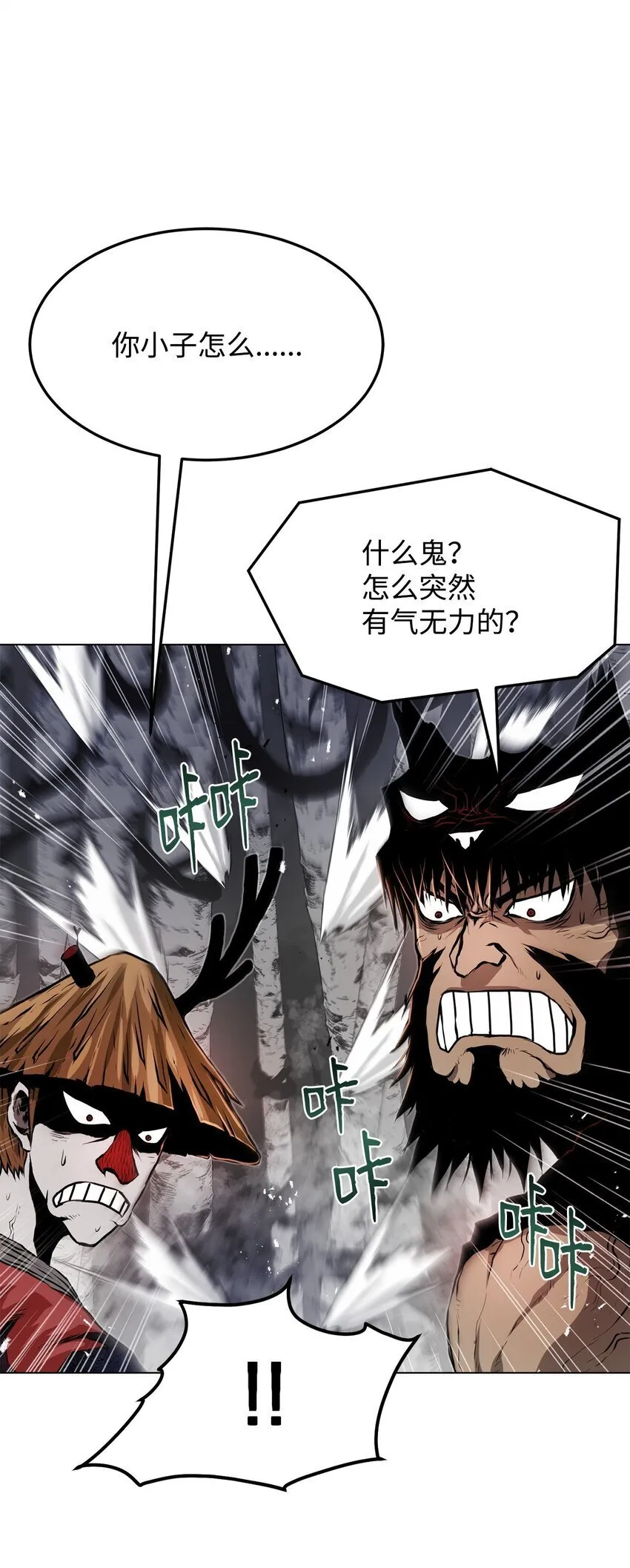 36 合体 第55页