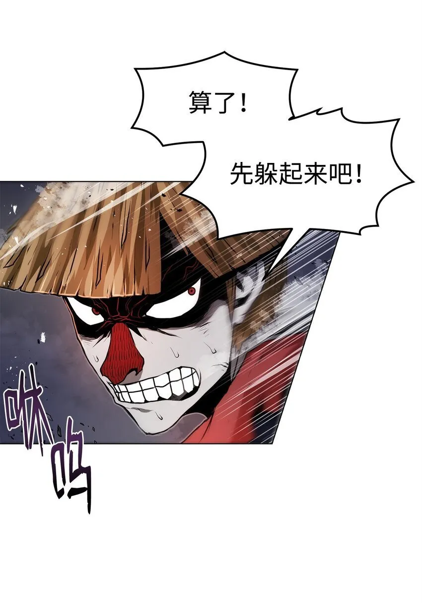 36 合体 第56页