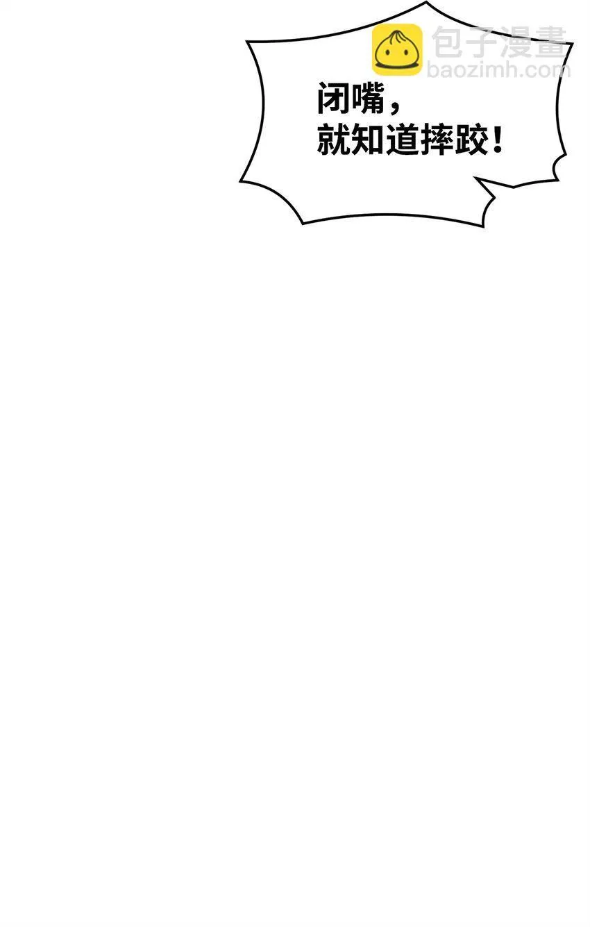 36 合体 第59页