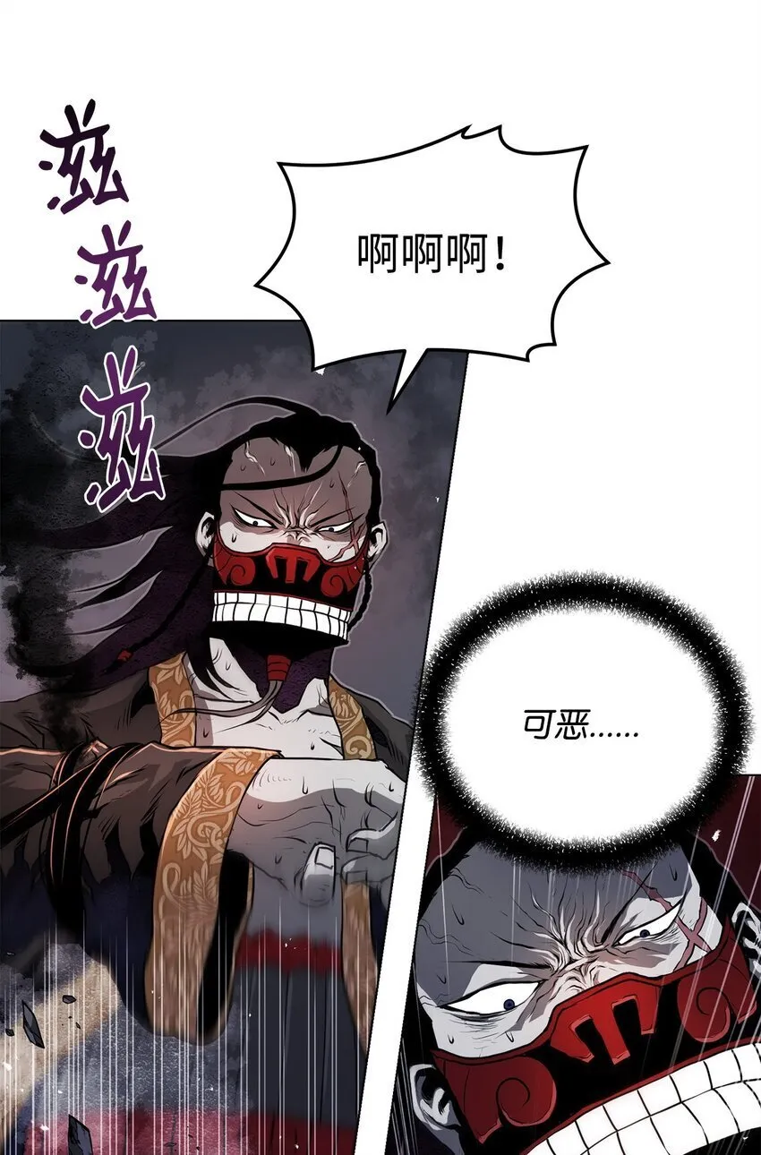 36 合体 第62页