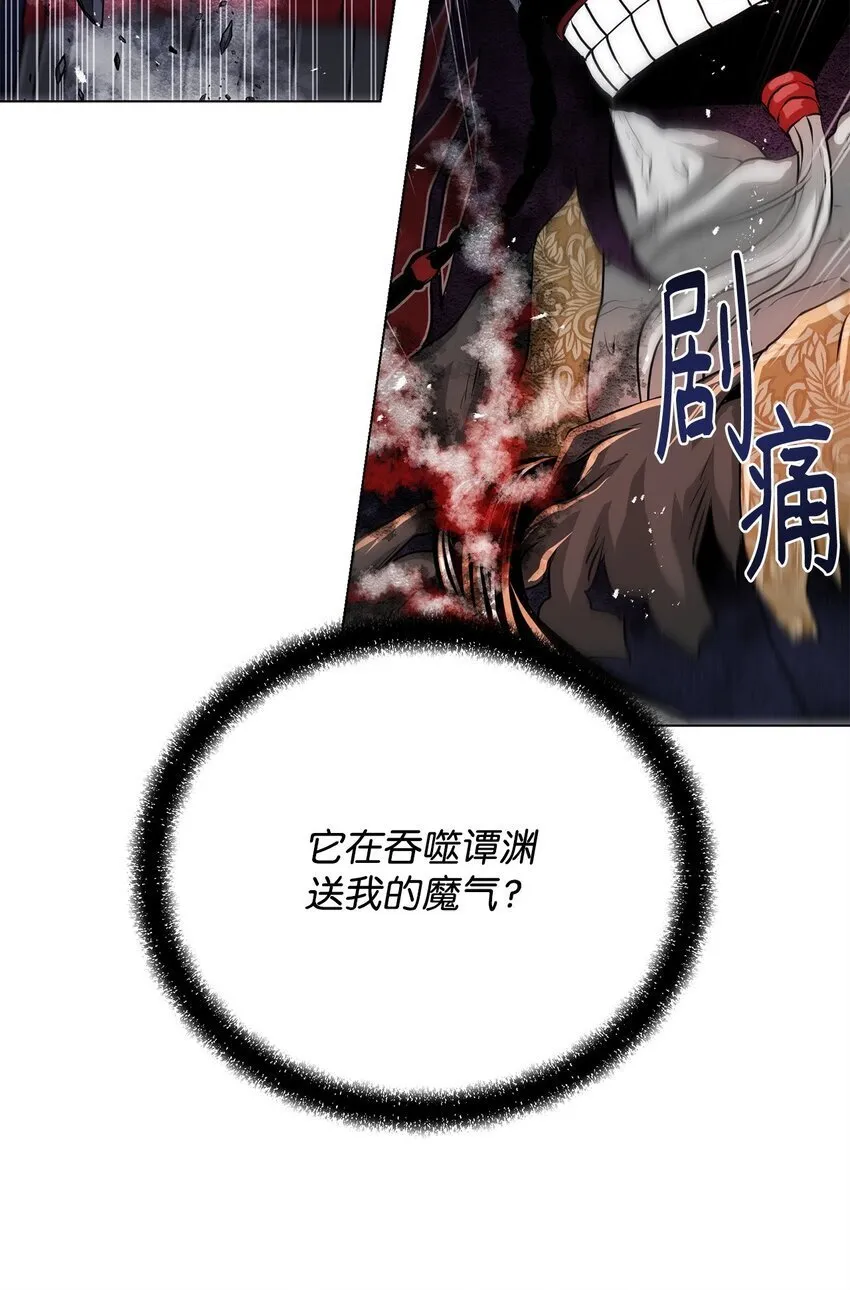 36 合体 第63页