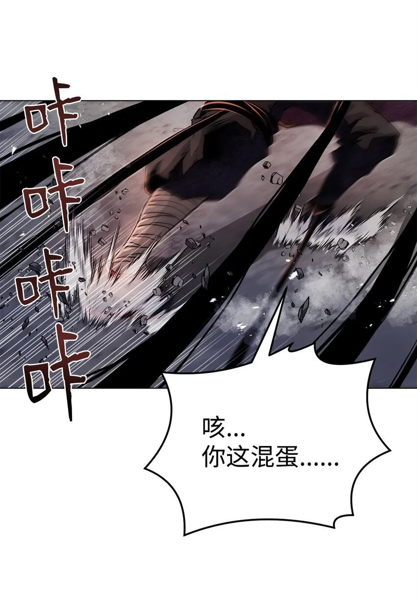 36 合体 第64页