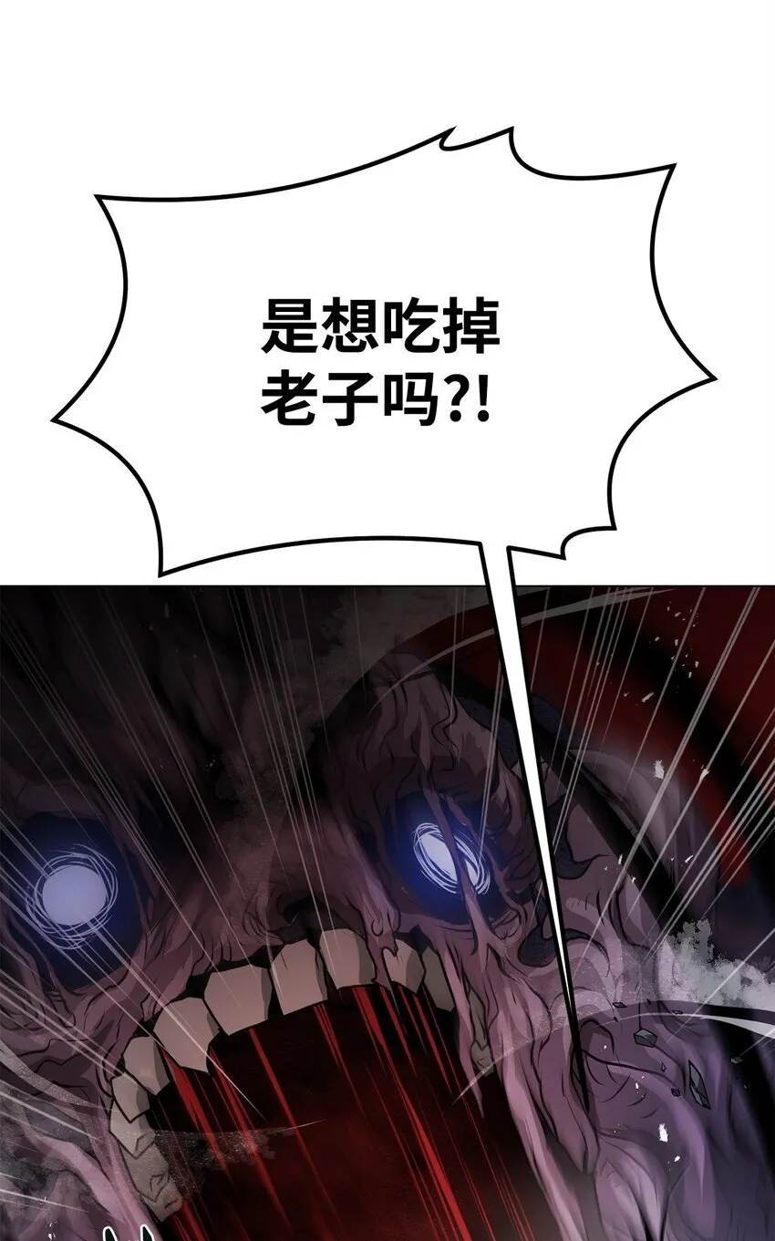 36 合体 第65页
