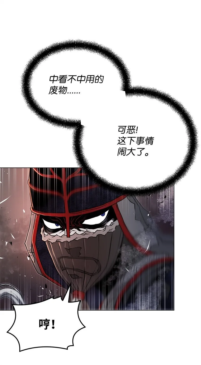 36 合体 第69页