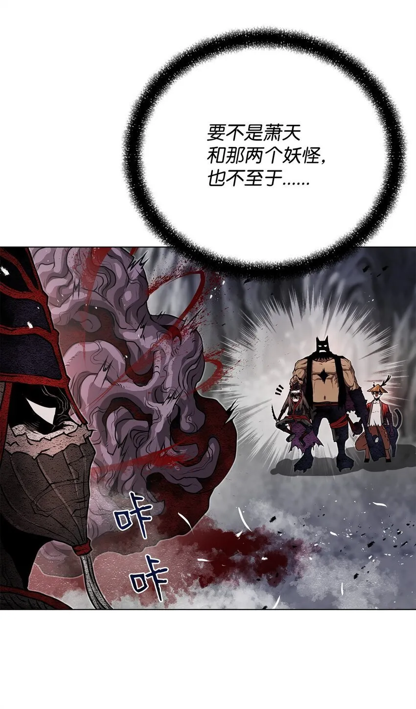 36 合体 第70页