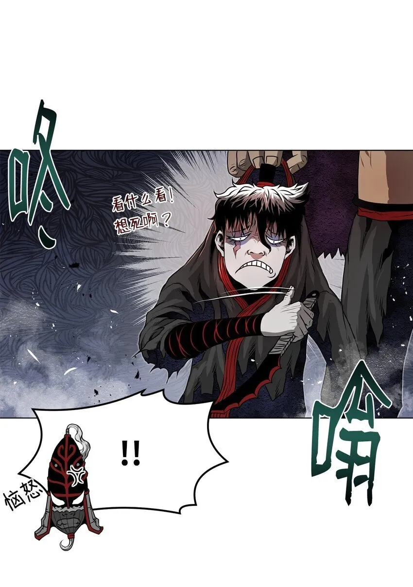 36 合体 第71页