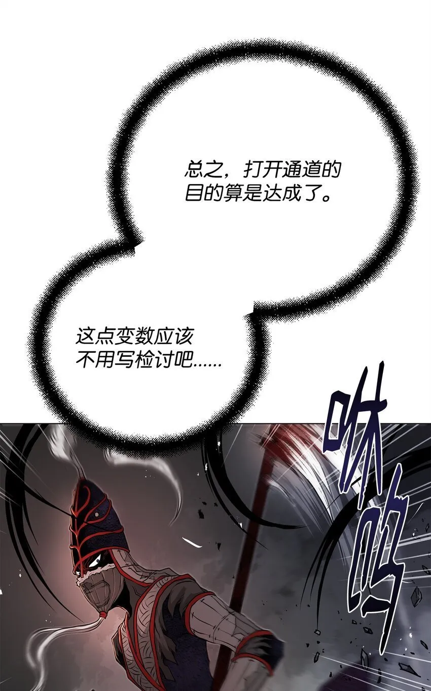 36 合体 第72页