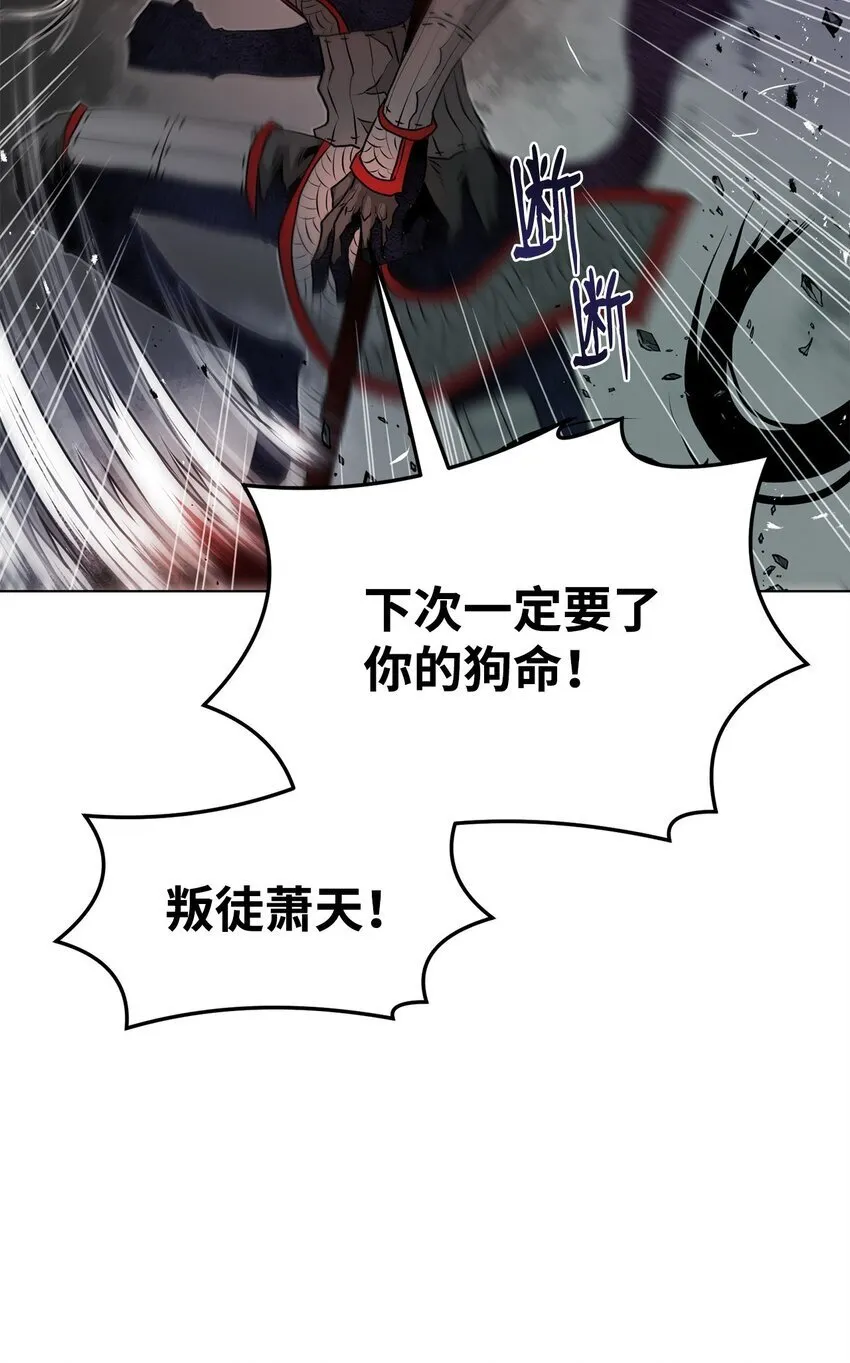 36 合体 第73页