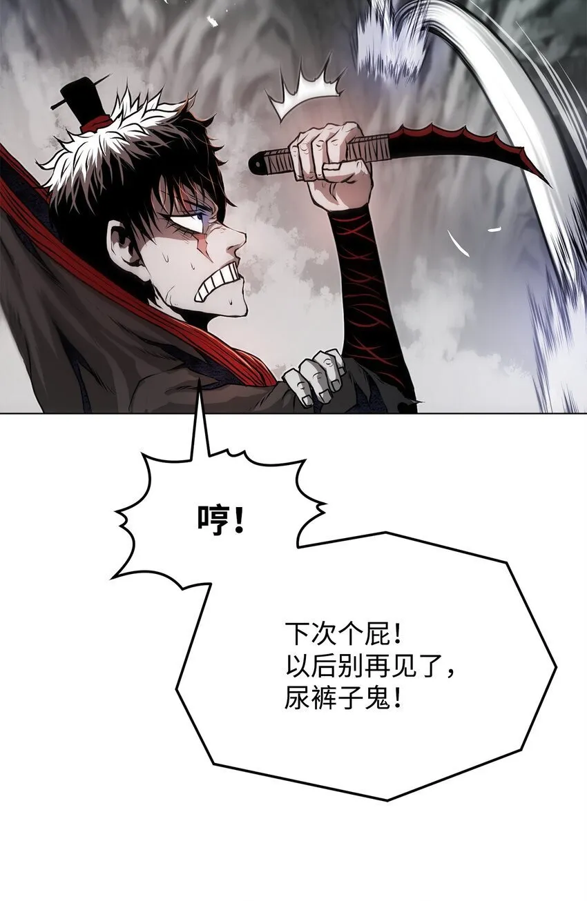 36 合体 第75页