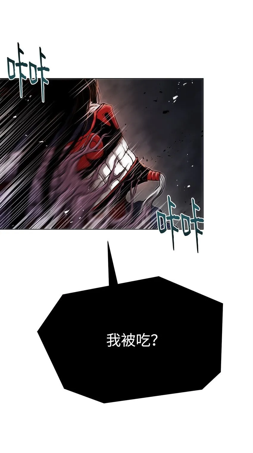 36 合体 第83页