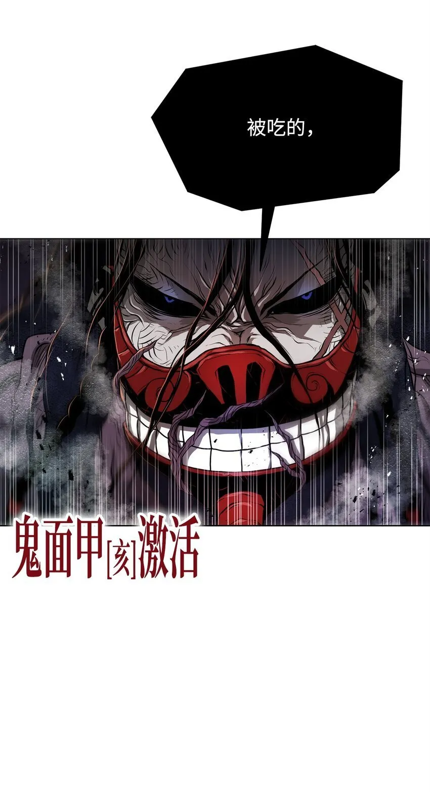 36 合体 第86页