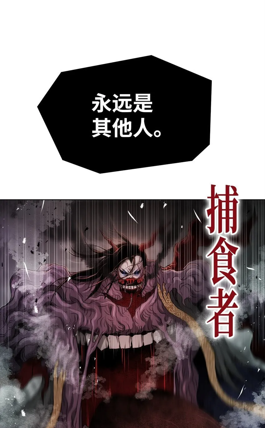 36 合体 第87页