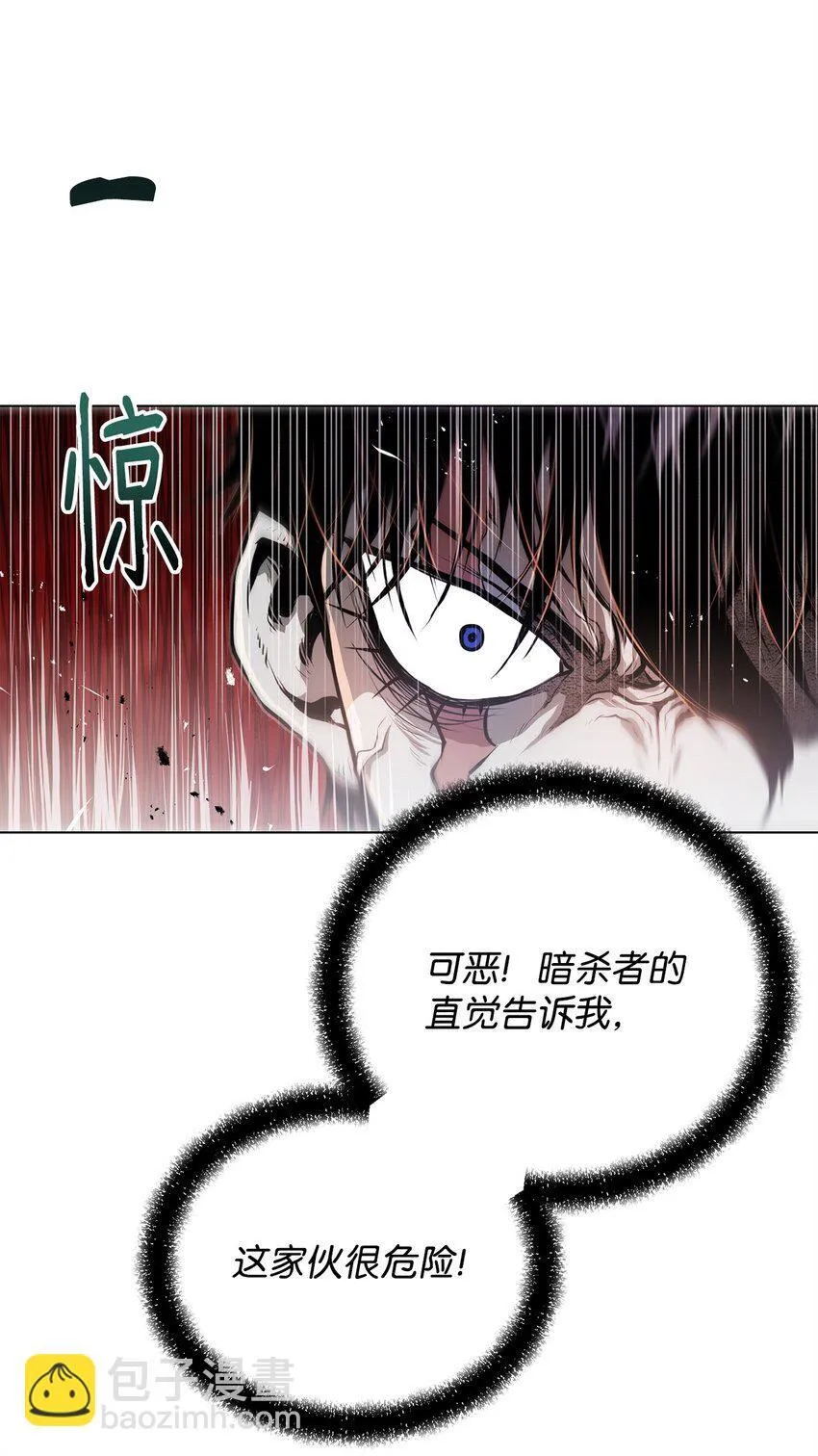 36 合体 第89页