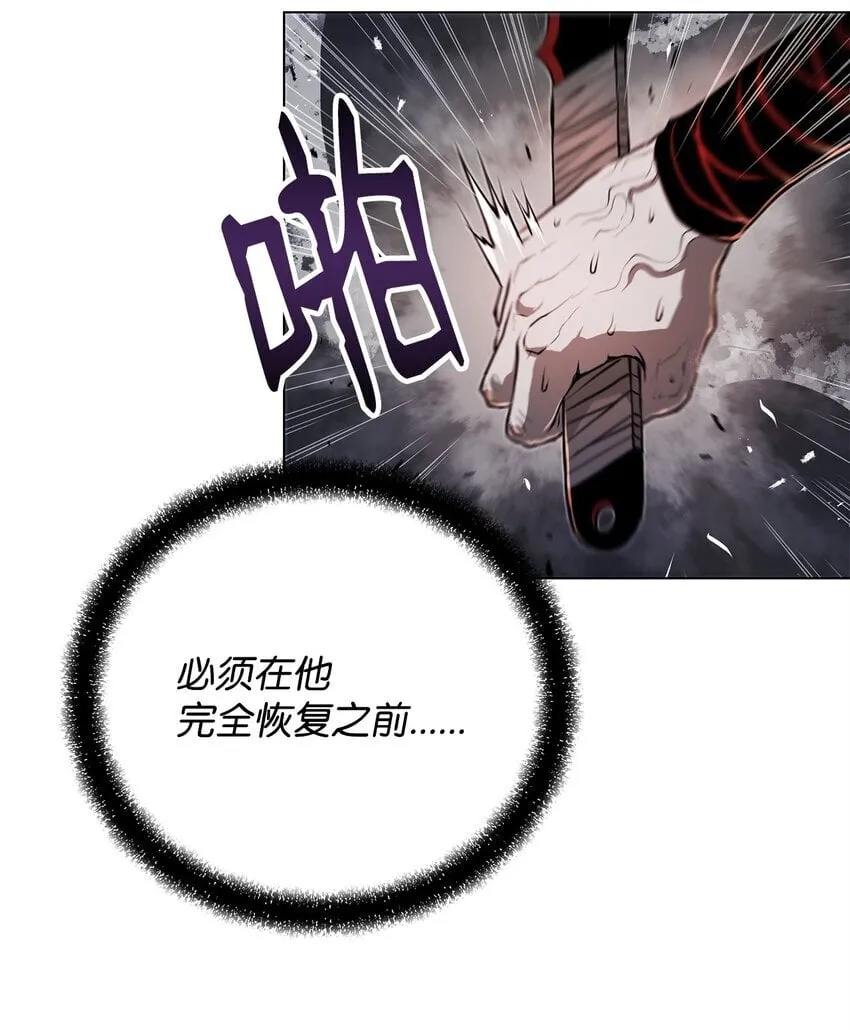 36 合体 第90页