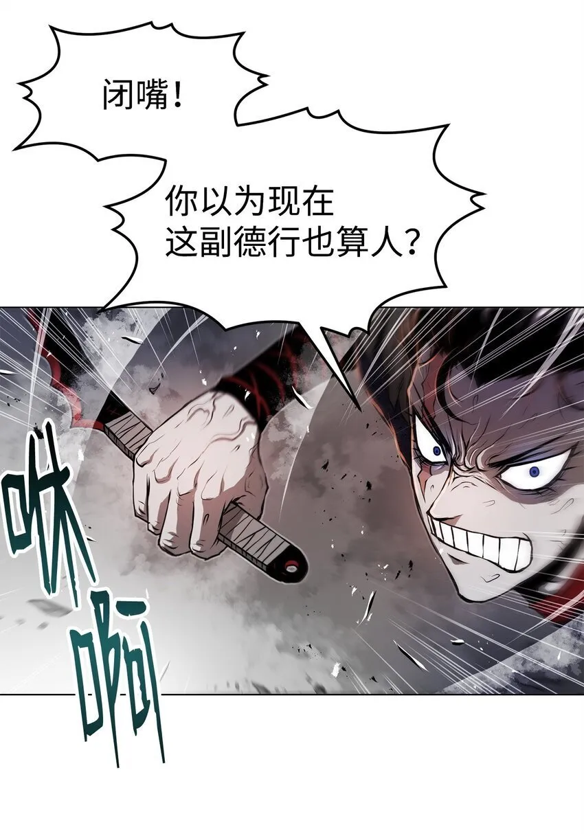 36 合体 第94页