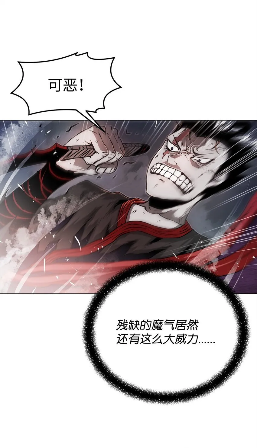 36 合体 第98页