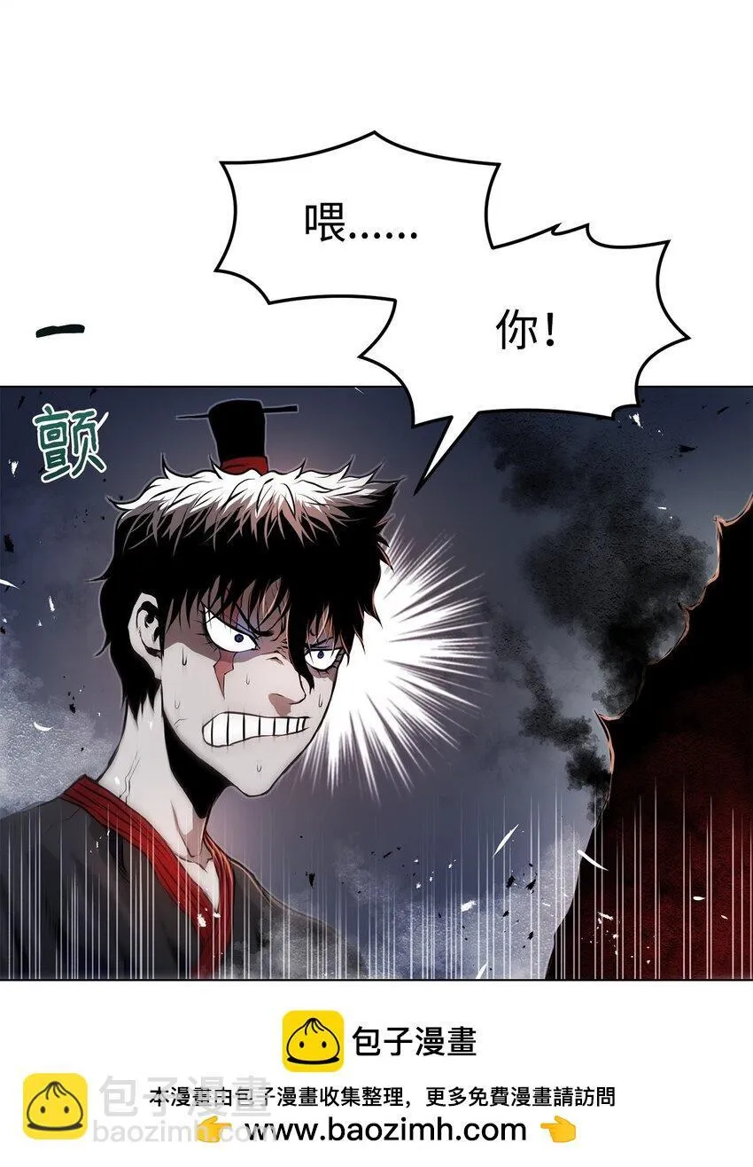 36 合体 第100页