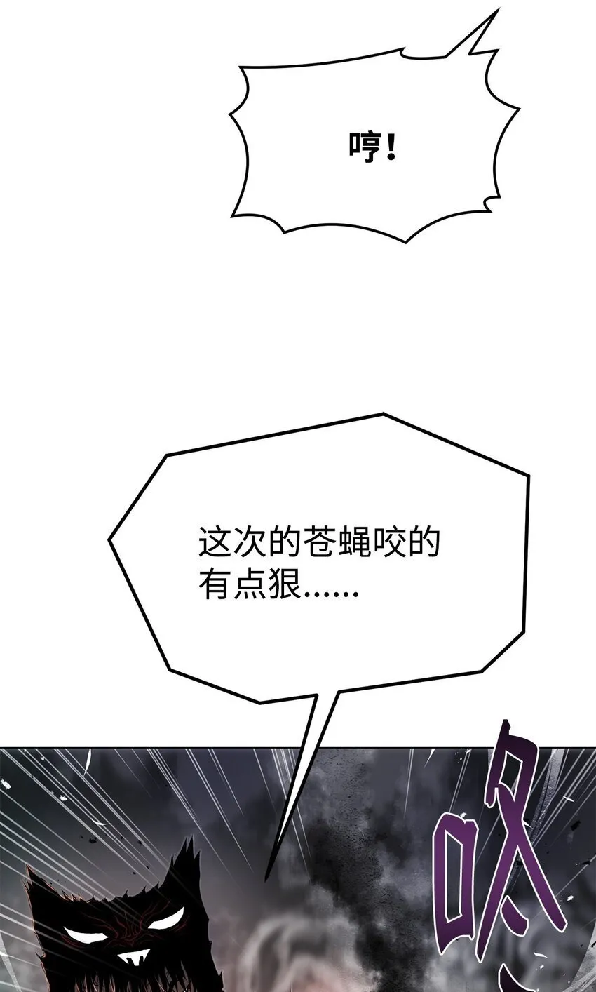 36 合体 第101页