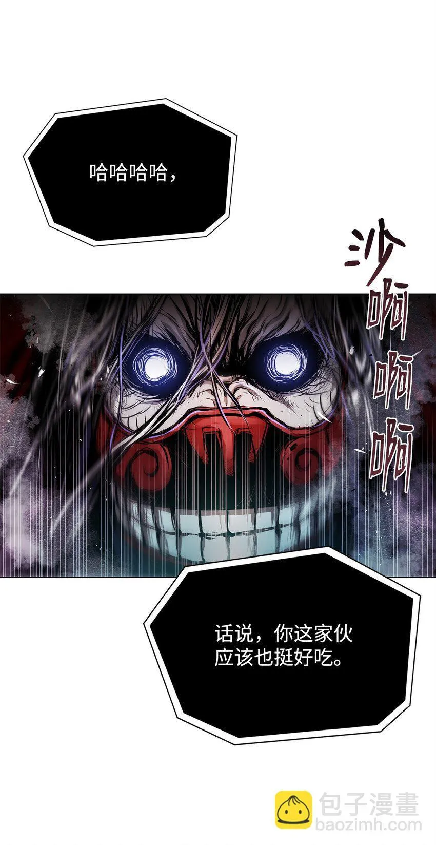 36 合体 第103页