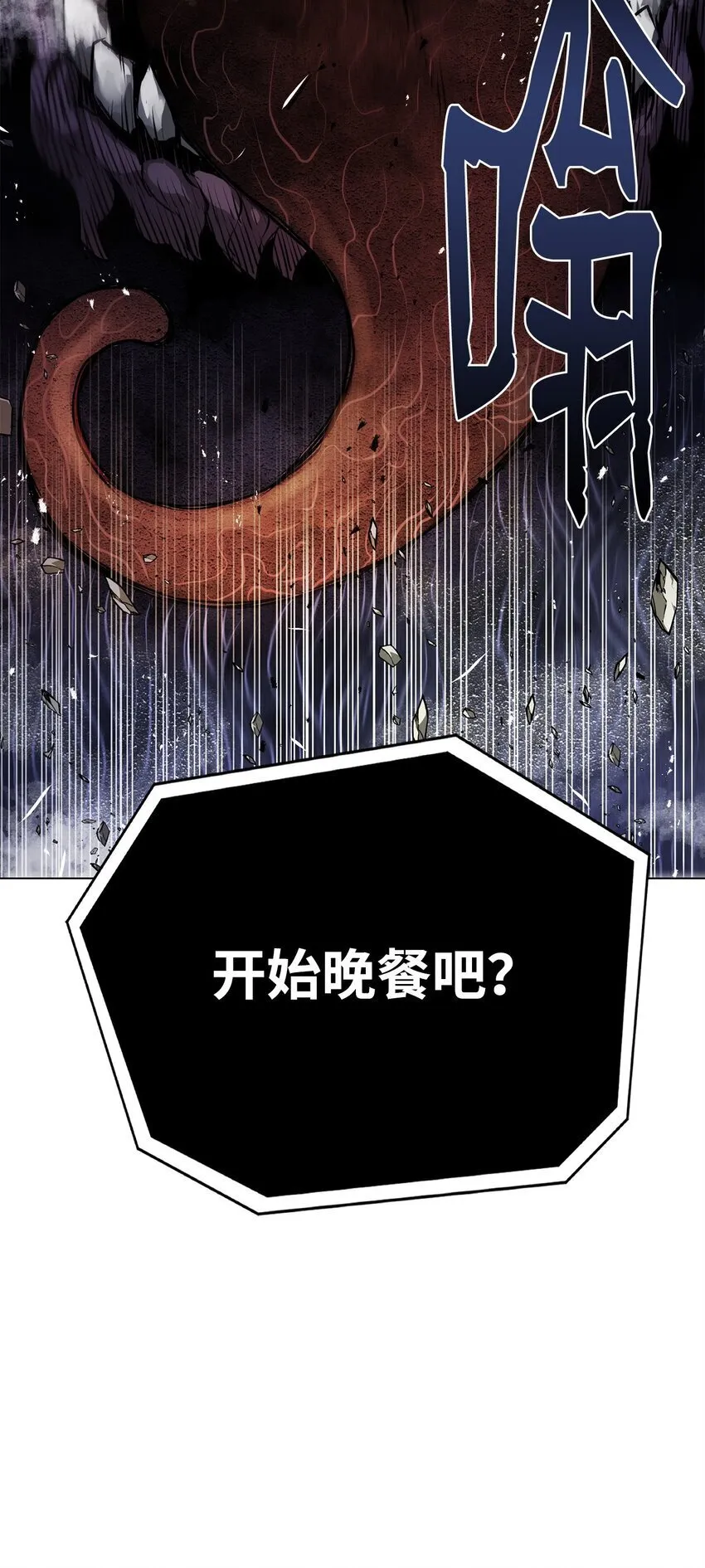 36 合体 第105页