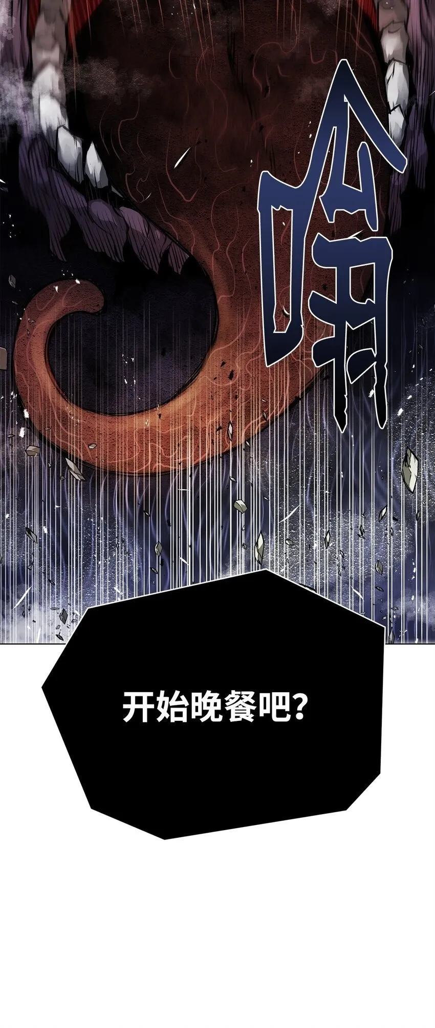 37 餐后甜点 第2页