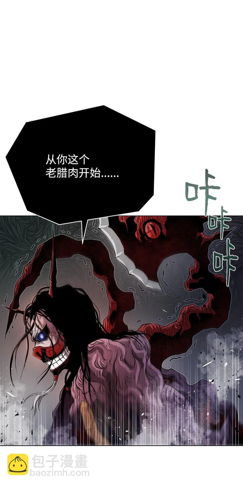 37 餐后甜点 第3页