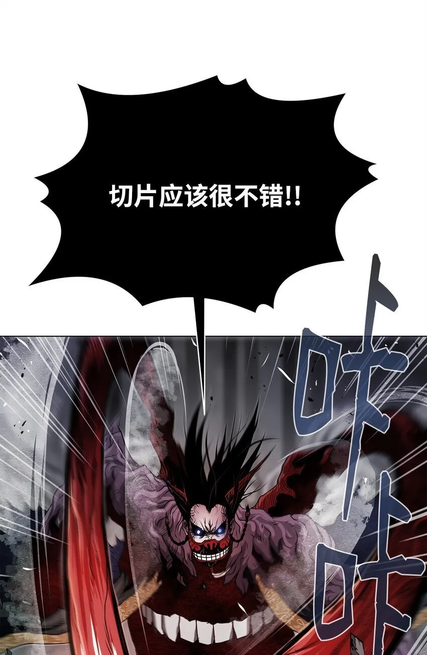 37 餐后甜点 第5页