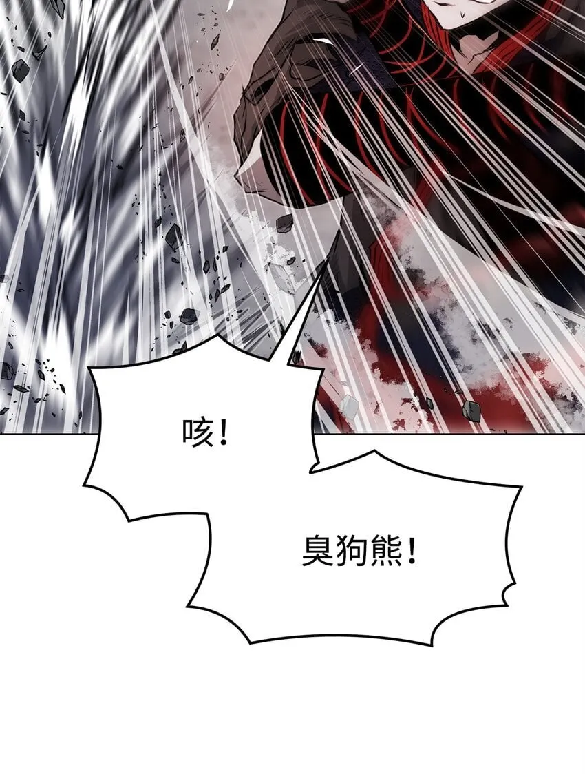 37 餐后甜点 第9页
