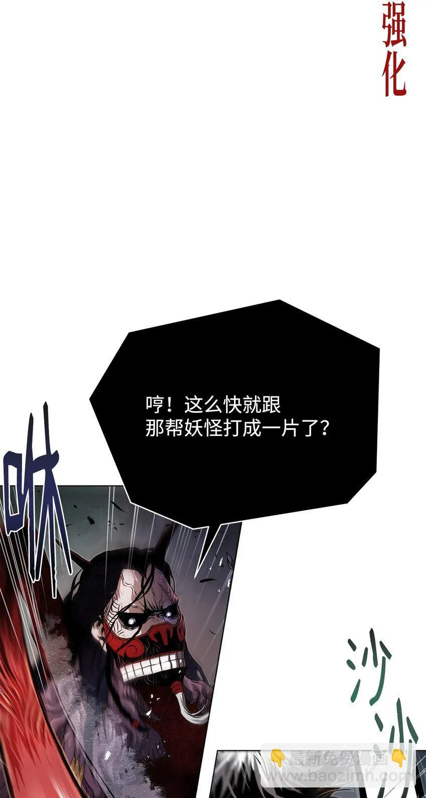 37 餐后甜点 第11页