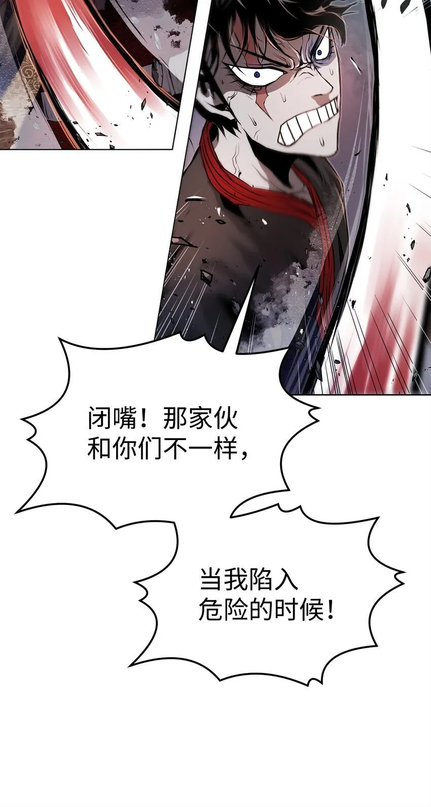 37 餐后甜点 第12页