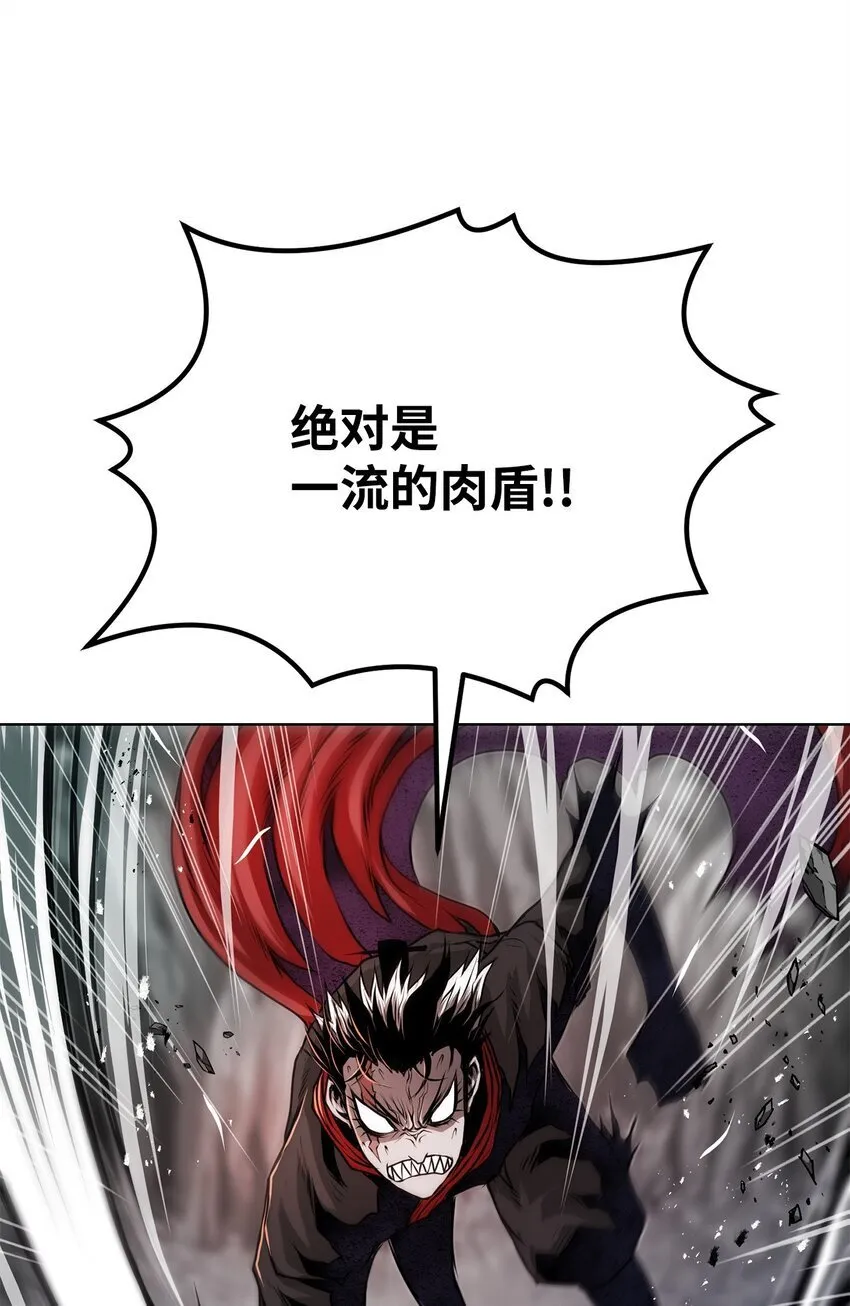 37 餐后甜点 第13页