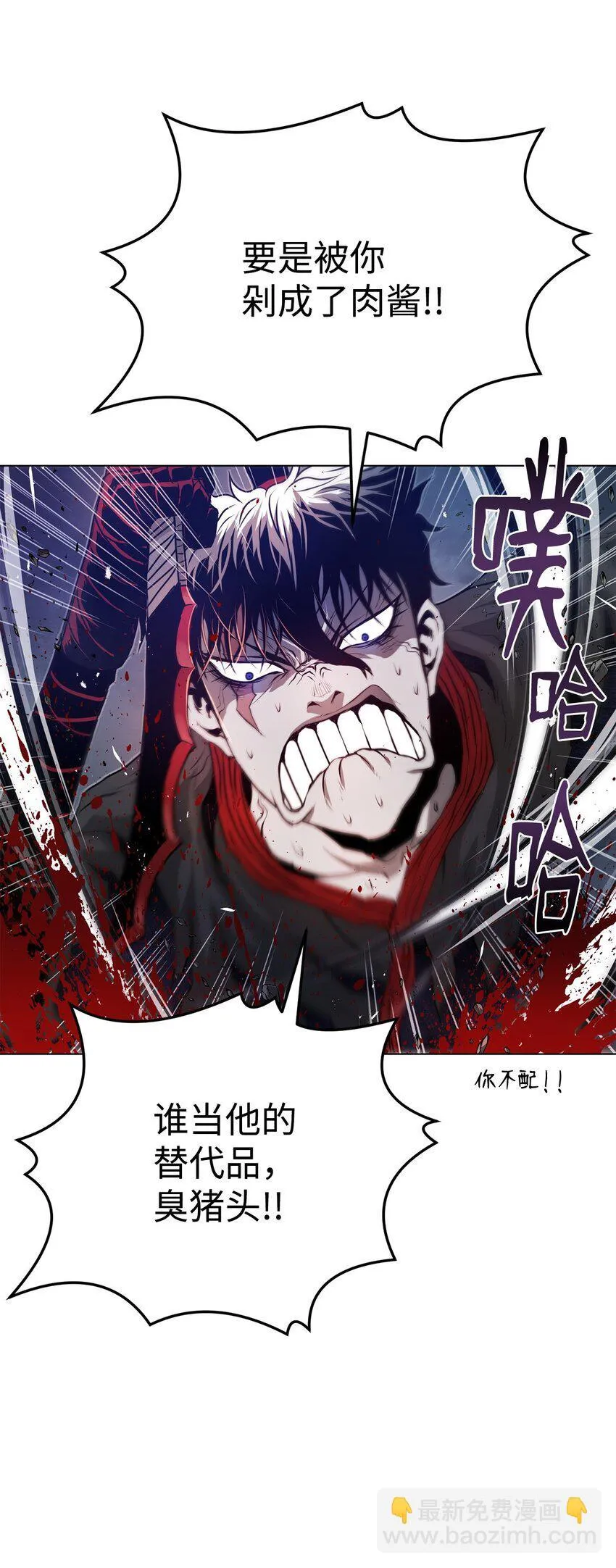 37 餐后甜点 第15页